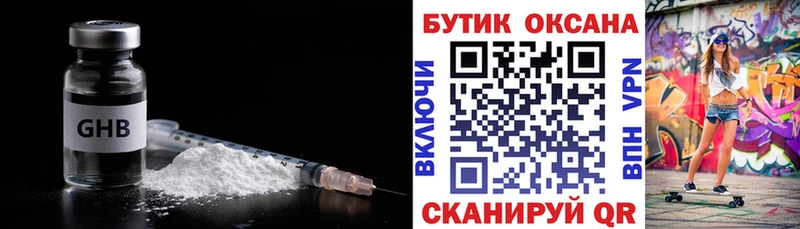 ссылка на мегу маркетплейс  как найти наркотики  Щёлкино  Бутират Butirat 