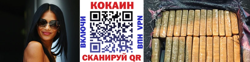 COCAIN Fish Scale  Щёлкино 