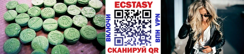 MEGA как зайти  где можно купить наркотик  Щёлкино  Ecstasy MDMA 