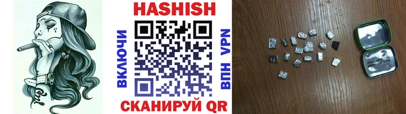 ГАШ Premium  Щёлкино 
