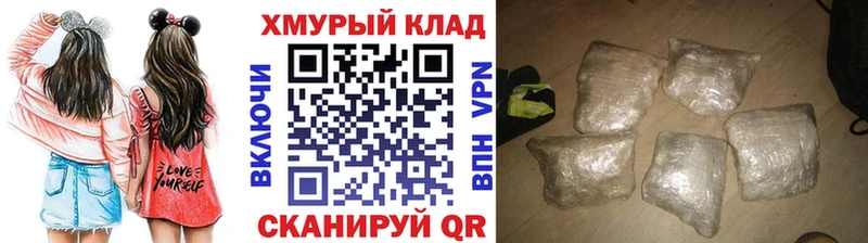 Героин хмурый  Щёлкино 