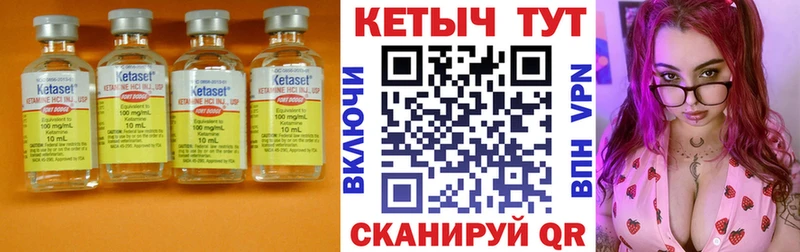ссылка на мегу   Щёлкино  Кетамин VHQ  купить  