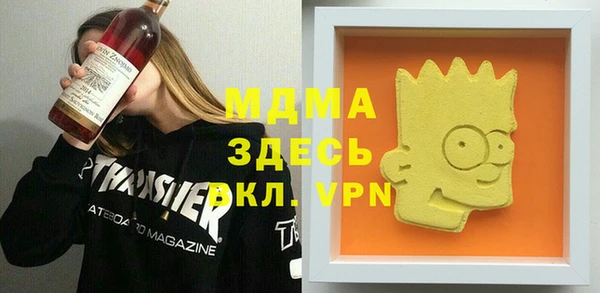 первитин Абаза