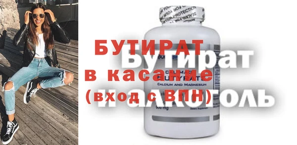 дживик Абдулино