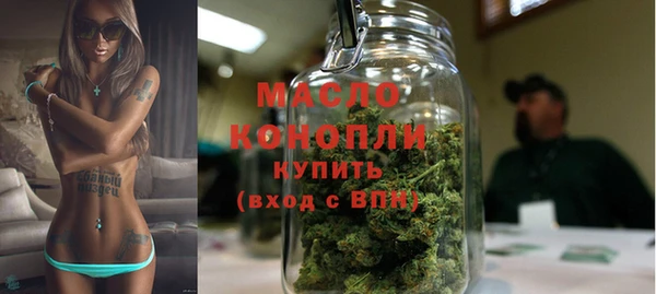альфа пвп VHQ Абинск