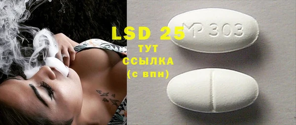 альфа пвп VHQ Абинск