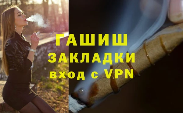 дживик Абдулино