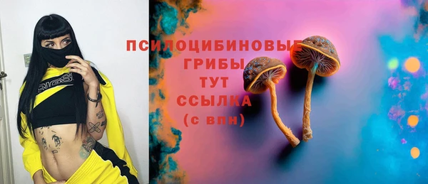 герыч Усинск