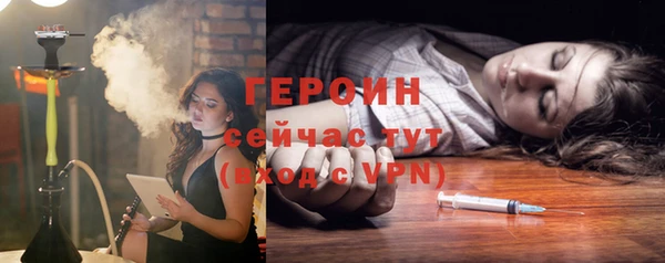 первитин Абаза