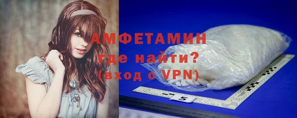 первитин Абаза