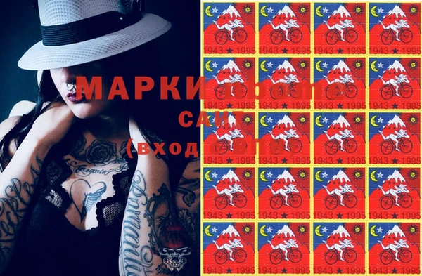первитин Абаза