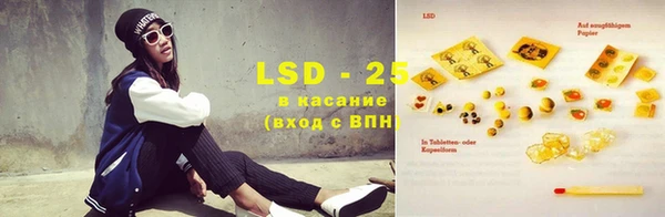 альфа пвп VHQ Абинск