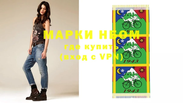 альфа пвп VHQ Абинск