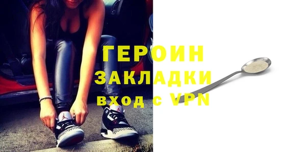 первитин Абаза