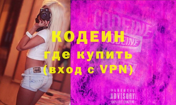 первитин Абаза