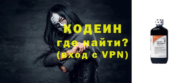 альфа пвп VHQ Абинск