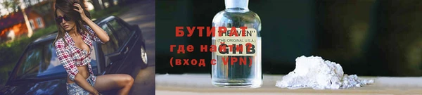 дживик Абдулино