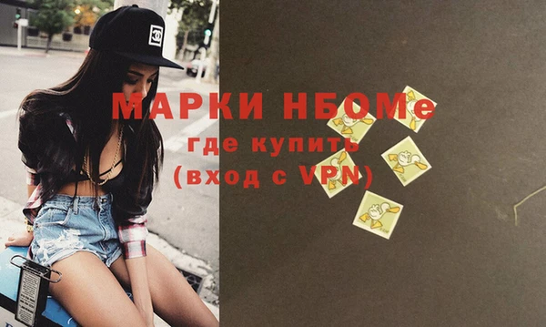 MESCALINE Усолье-Сибирское