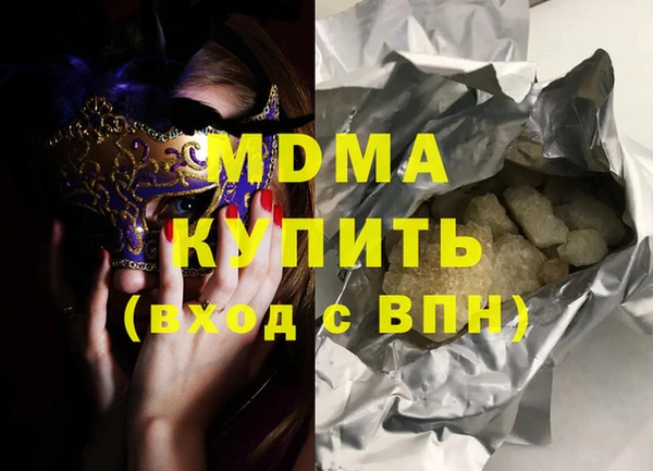 альфа пвп VHQ Абинск