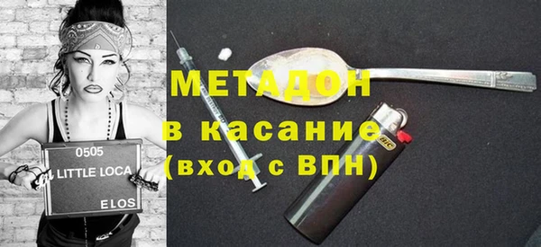 альфа пвп VHQ Абинск