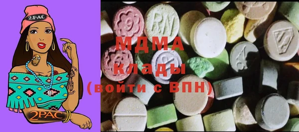 первитин Абаза