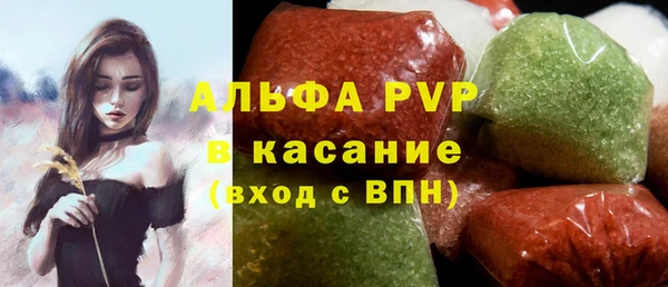 первитин Абаза