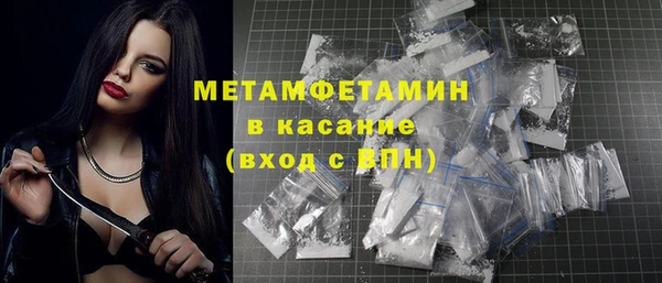 первитин Абаза
