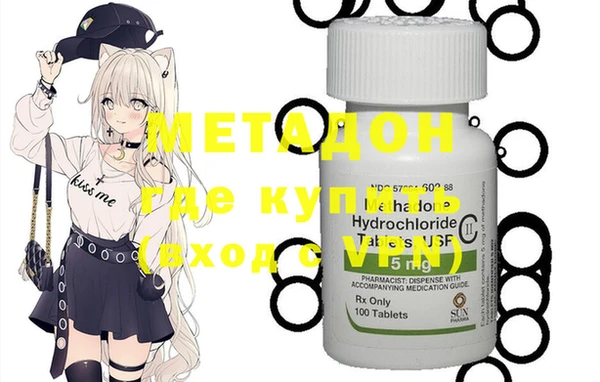 альфа пвп VHQ Абинск