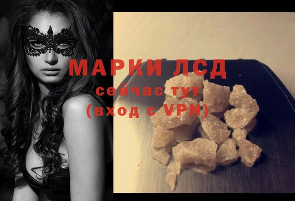 первитин Абаза