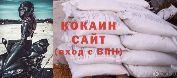 первитин Абаза