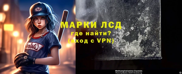 кокаин Усмань