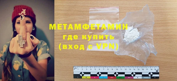 дживик Абдулино
