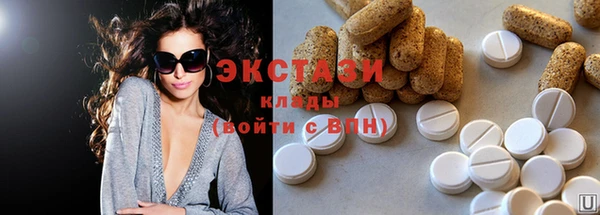 альфа пвп VHQ Абинск