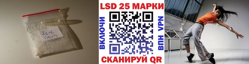 мега сайт  Щёлкино  ЛСД экстази ecstasy 