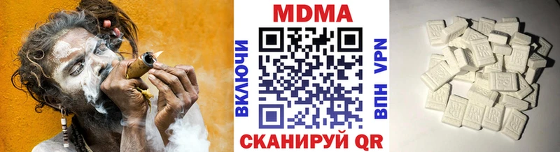 MDMA Molly hydra вход Щёлкино