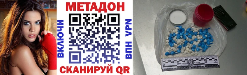 купить закладку Щёлкино МЕТАДОН белоснежный