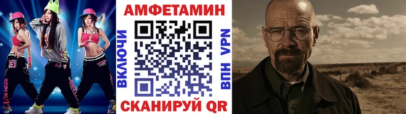 МЕТАМФЕТАМИН винт  цена   Щёлкино 