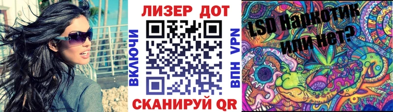 Марки NBOMe 1,5мг Щёлкино