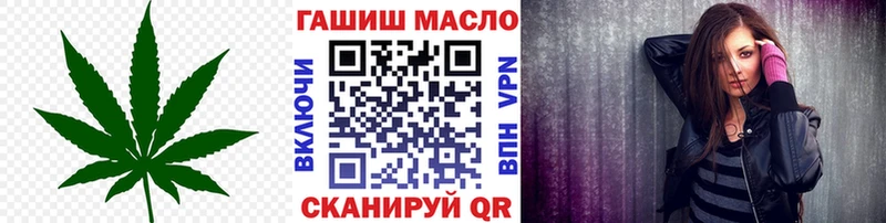 MEGA зеркало  Щёлкино  ТГК гашишное масло 